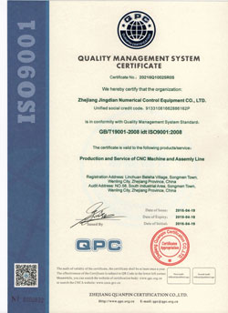 Certificat du système de gestion de la qualité ISO9001