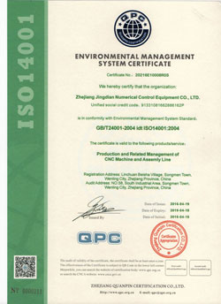 Certificat du système de management environnemental ISO14001