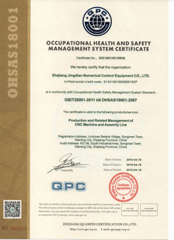 Certificat du système de management de la santé et de la sécurité au travail OHSAS18001